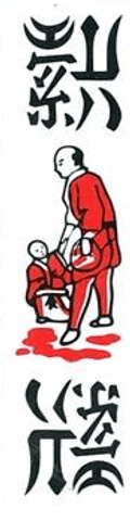 Lục sách