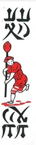 Lục văn