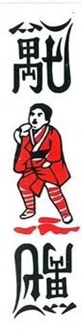 Thất vạn