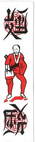 yêu · chi