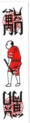Lão